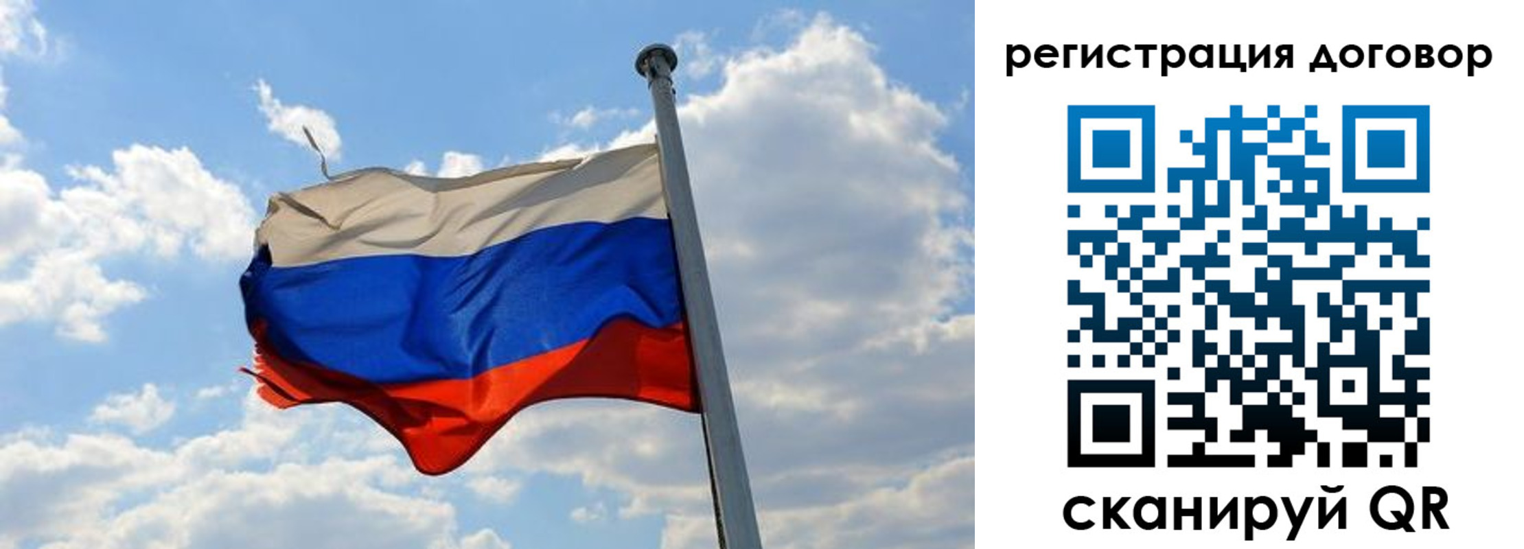 прописка 2025 в Нефтеюганске