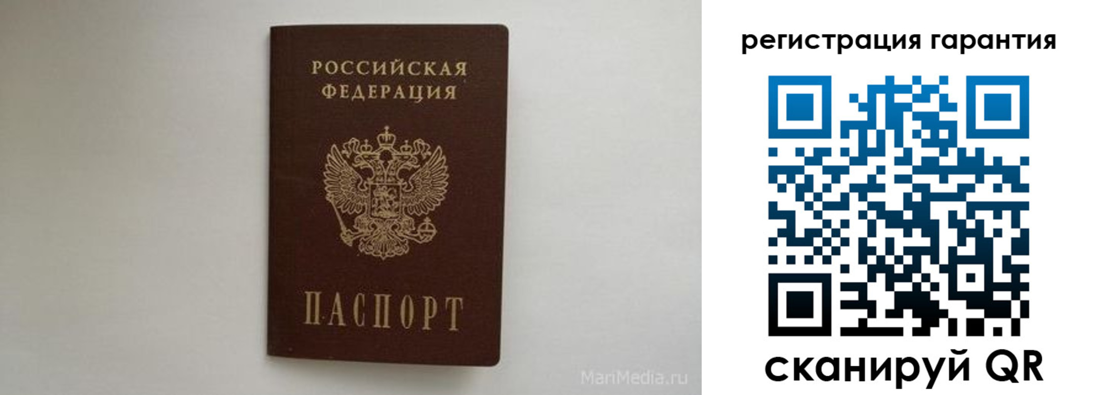 временная регистрация адрес в Нефтеюганске