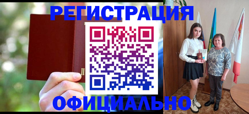 прописка в квартире в Нефтеюганске