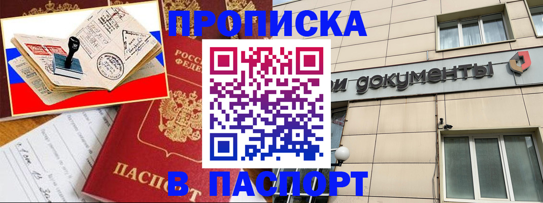 миграционный учет в Нефтеюганске